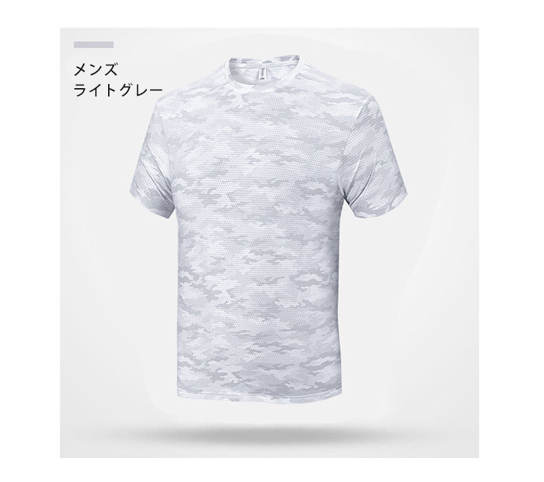 ひんやり　接触冷感　スポーツウェア クイックドライ Tシャツ ランニングウェア メンズ おしゃれ  半袖　 高弾力　ヨガ　テニス　速乾性　吸水速乾シャツ |  | 06