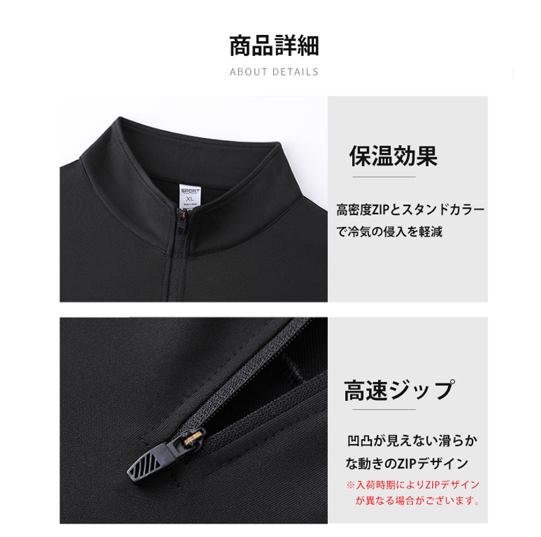 K07 ランニングウェア 速乾生地 61145保温 メンズ クイックドライ