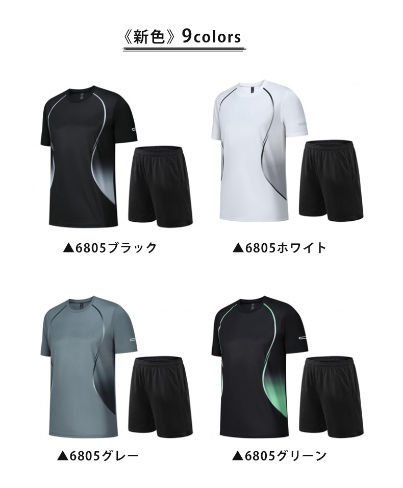 ランニングウェア メンズ 上下 夏 半袖Tシャツ 短パン ハーフ