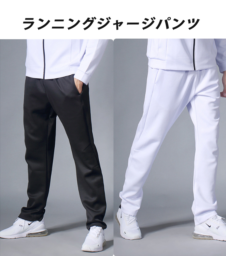 on running pants ジャージ　ズボン On Running Pants Men's Black | Runtrip Store