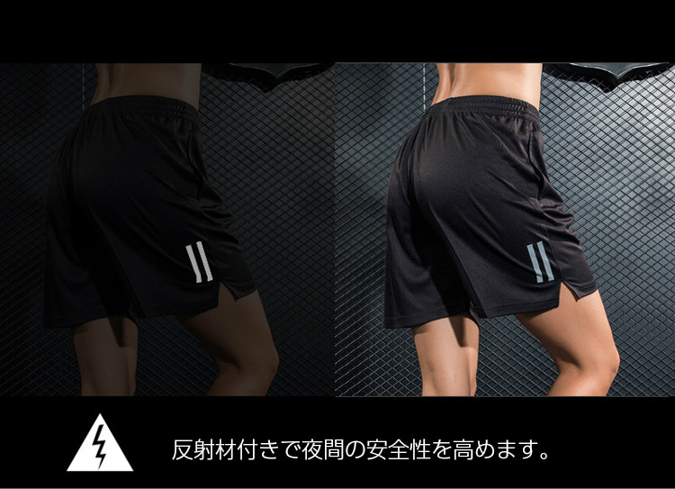 スポーツ ハーフパンツ ランニングウェア 短パン ランパン