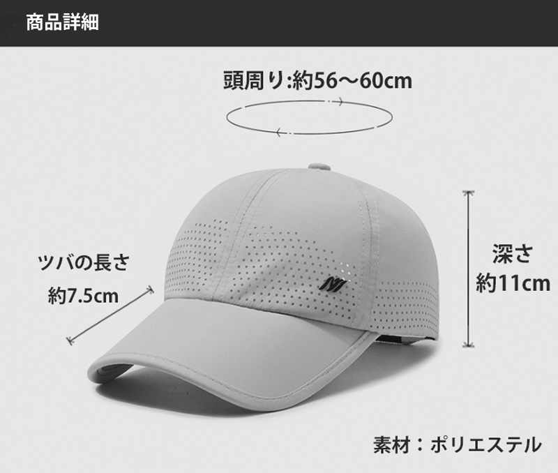 シンプル ランニングキャップ ジョギング フルメッシュ N