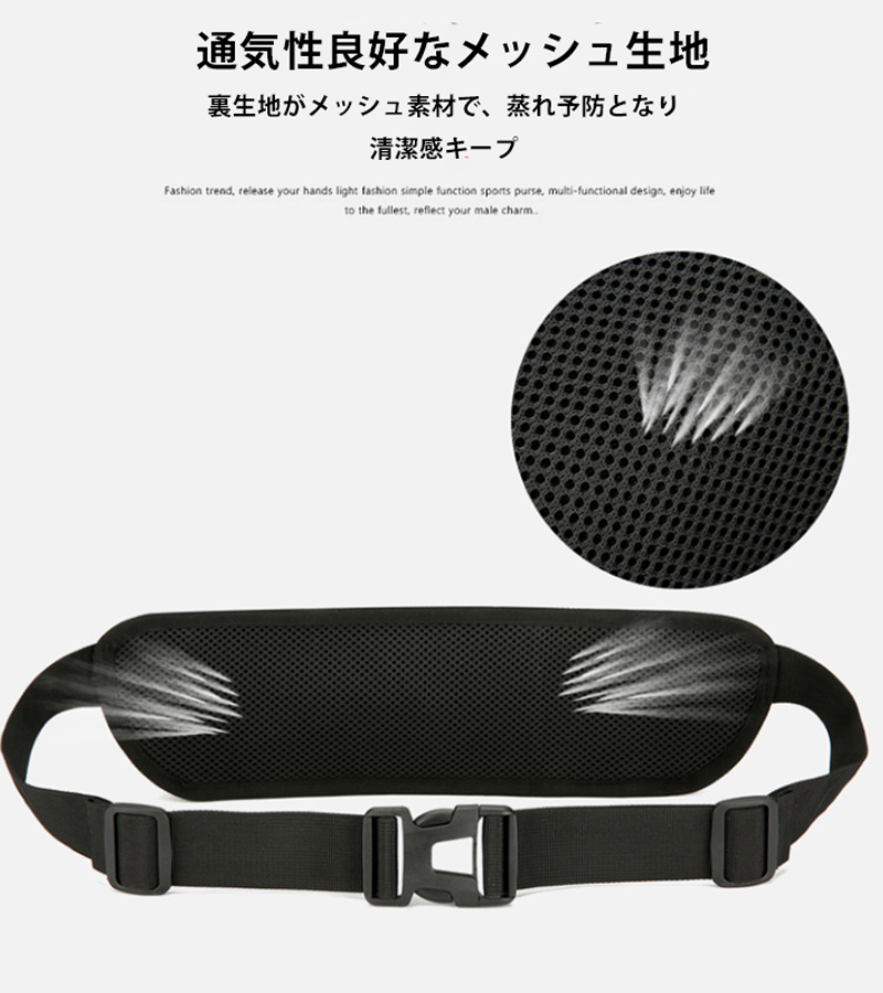 無地 ランニング マラソン 給水ポケット付き ウエストバック 揺れにくい ボトルポーチ 軽量モデル フィットモデル ランニングポーチ ウエストポーチ |  | 11