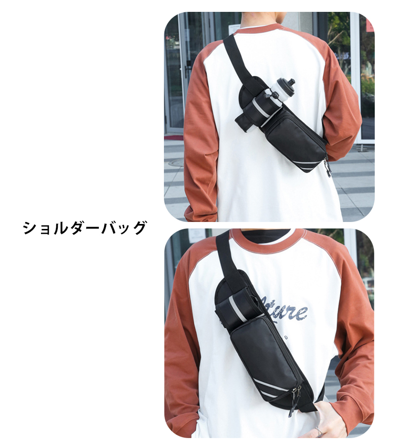 無地 ランニング マラソン 給水ポケット付き ウエストバック 揺れにくい ボトルポーチ 軽量モデル フィットモデル ランニングポーチ ウエストポーチ |  | 14