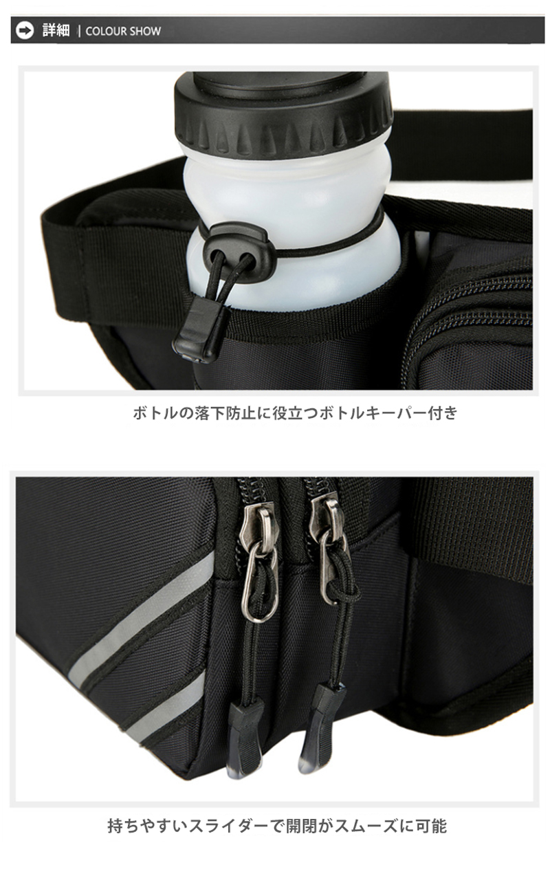 無地 ランニング マラソン 給水ポケット付き ウエストバック 揺れにくい ボトルポーチ 軽量モデル フィットモデル ランニングポーチ ウエストポーチ |  | 17