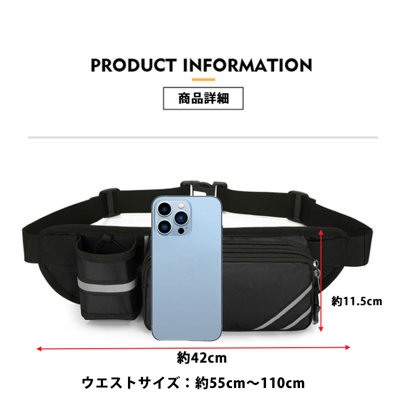 無地 ランニング マラソン 給水ポケット付き ウエストバック 揺れにくい ボトルポーチ 軽量モデル フィットモデル ランニングポーチ ウエストポーチ |  | 03