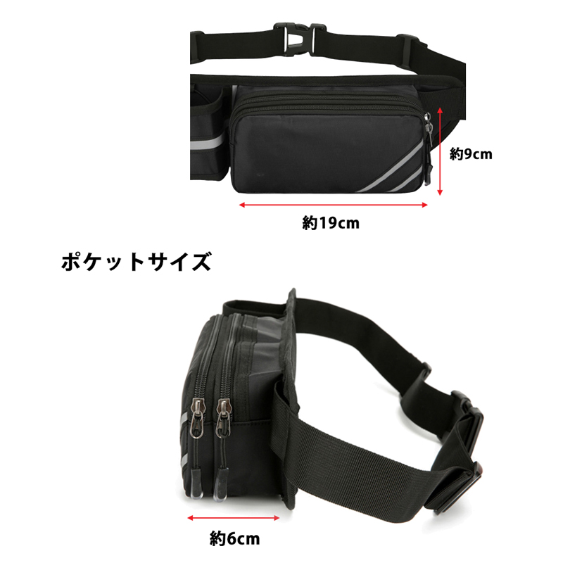 無地 ランニング マラソン 給水ポケット付き ウエストバック 揺れにくい ボトルポーチ 軽量モデル フィットモデル ランニングポーチ ウエストポーチ |  | 04
