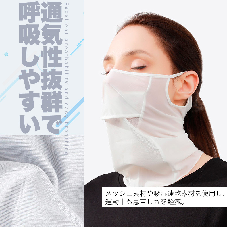 ランニングマスク フェイスマスク スポーツマスク フェイスカバー