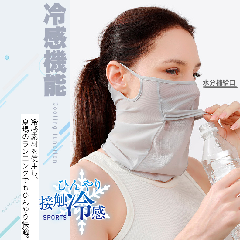 ランニングマスク フェイスマスク スポーツマスク フェイスカバー