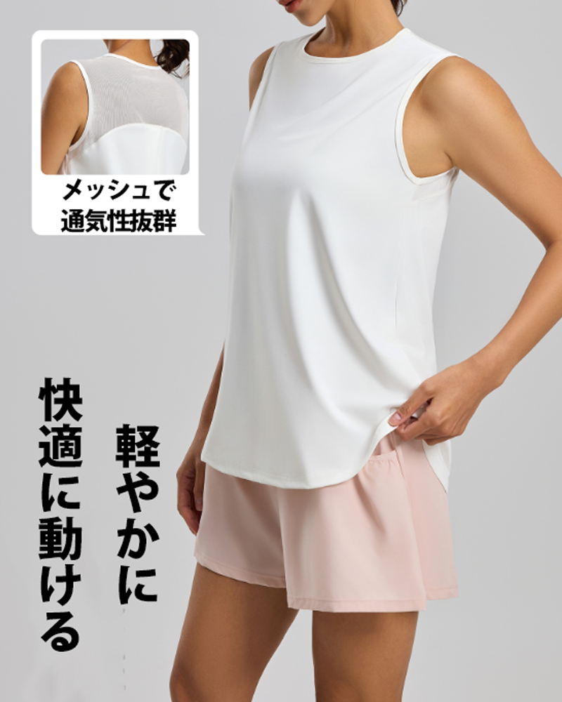 タンクトップ レディース シンプルデザイン ランニングスポーツ 高弾力