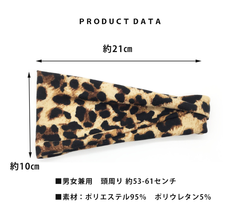 新色入荷 2点セット ヘアバンド 全23色 スポーツ 汗 止め ヘッド
