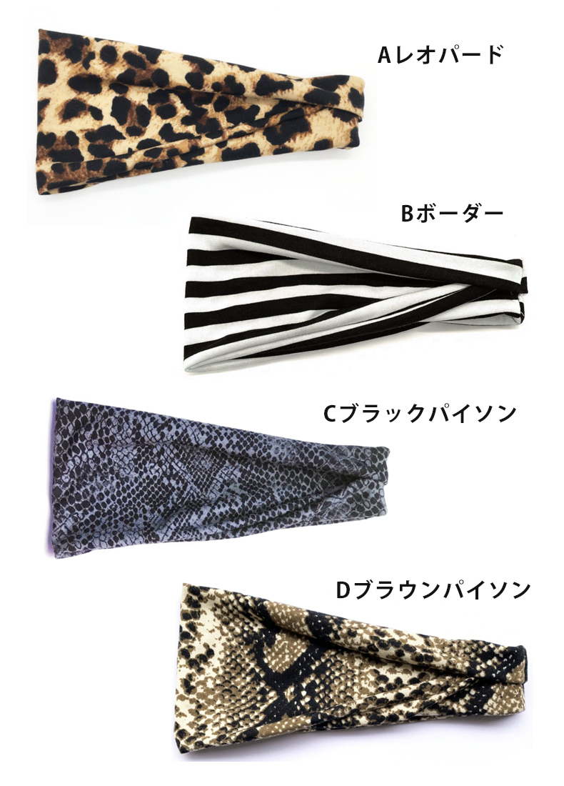 新色入荷 2点セット ヘアバンド 全23色 スポーツ 汗 止め ヘッド