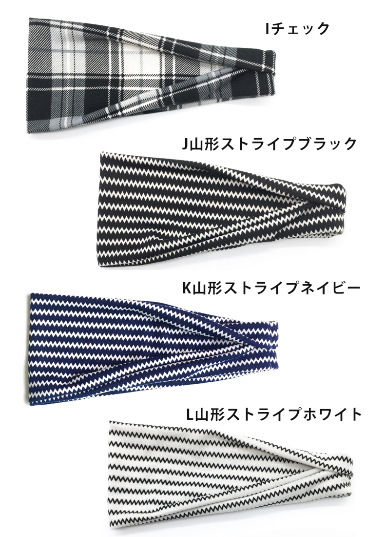 新色入荷 2点セット ヘアバンド 全23色 スポーツ 汗 止め ヘッド