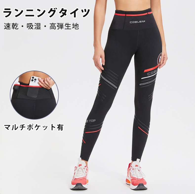 【まとめ売り】ランニングタイツ 8枚セット タイツ トレーニングウェア レギンス ランニングタイツ コンプレッション スパッツ レディース 春秋冬