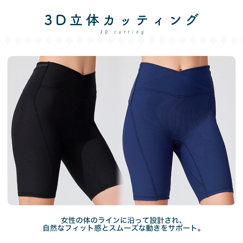 ランニングパンツ ハーフタイツ 25401 レギンス ショートパンツ