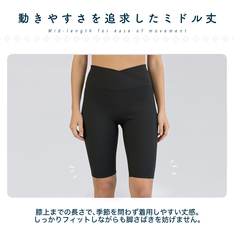 ランニングパンツ ハーフタイツ 25401 レギンス ショートパンツ