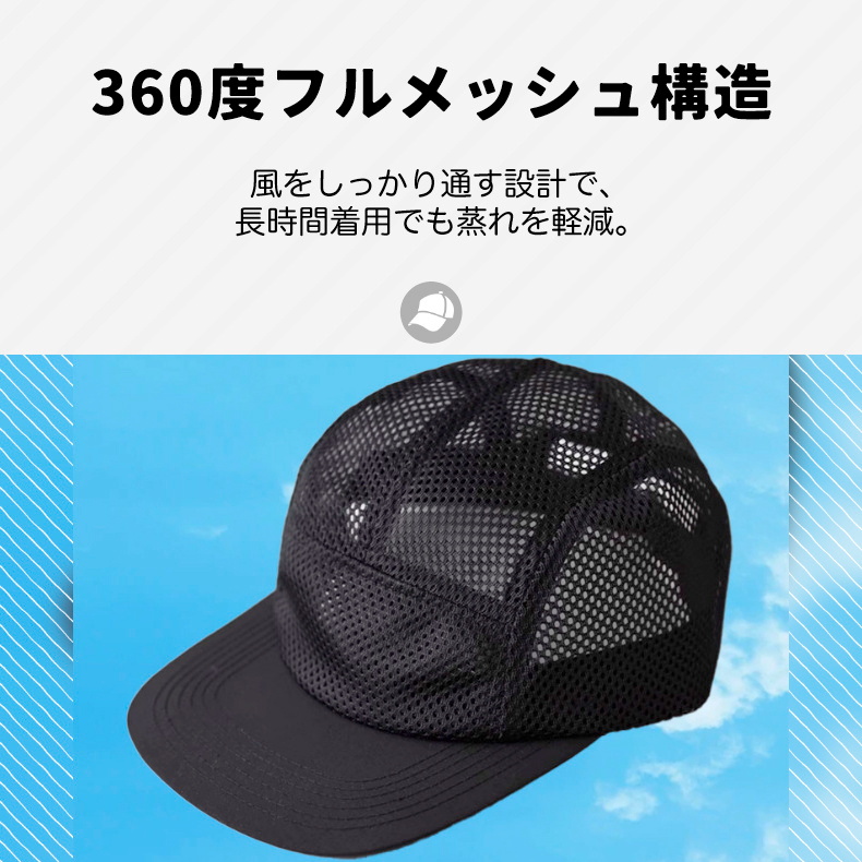 UVU Club training ランニング メッシュキャップ ブラック UVU Club