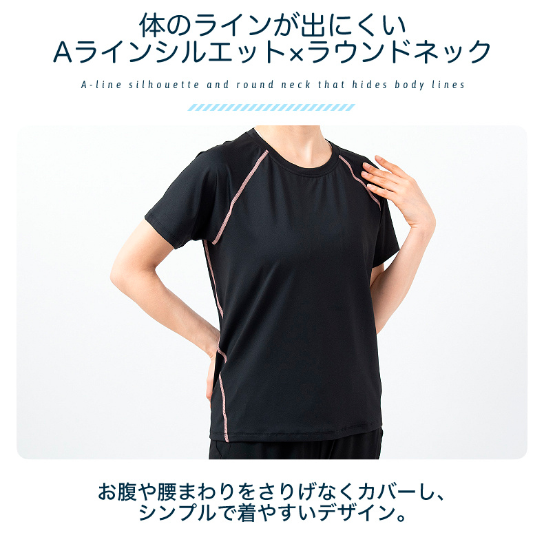 ひんやり 接触冷感 スポーツウェア クイックドライ Tシャツ ランニング
