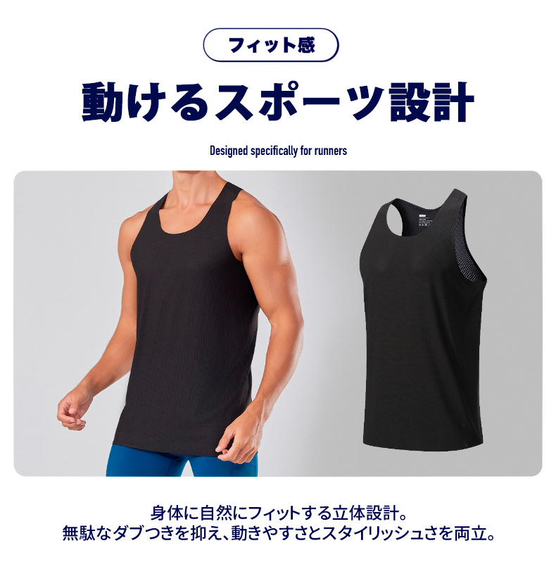 I字型タンクトップ メッシュランシャツ スポーツ ノースリーブ メンズ