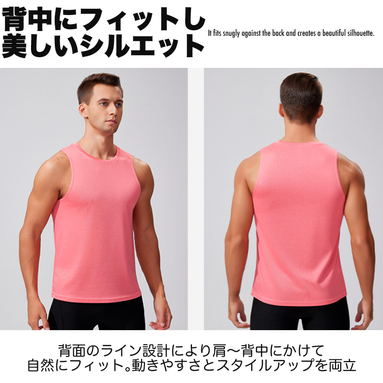 シンプルタンクトップ 薄生地 25104 全6色 ランシャツ スポーツ