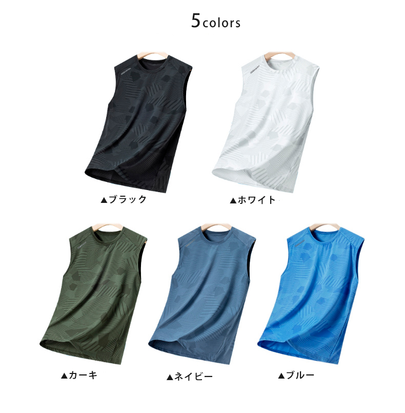ノースリーブシャツ 夏用 ランニングウェア 速乾 吸湿 通気性メッシュ