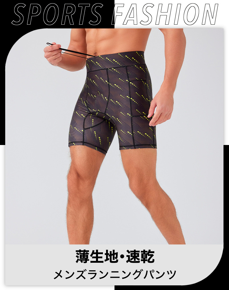 ハーフタイツ ランニング 26417 マラソン ハーフパンツ スパッツ