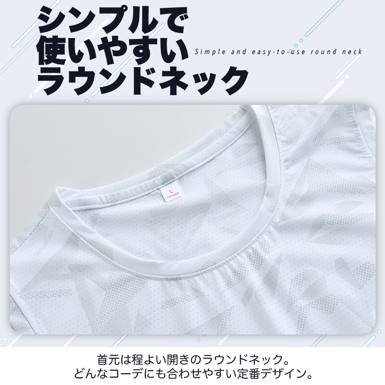 タンクトップ 夏用 ランニングウェア 速乾 吸湿 通気性メッシュ