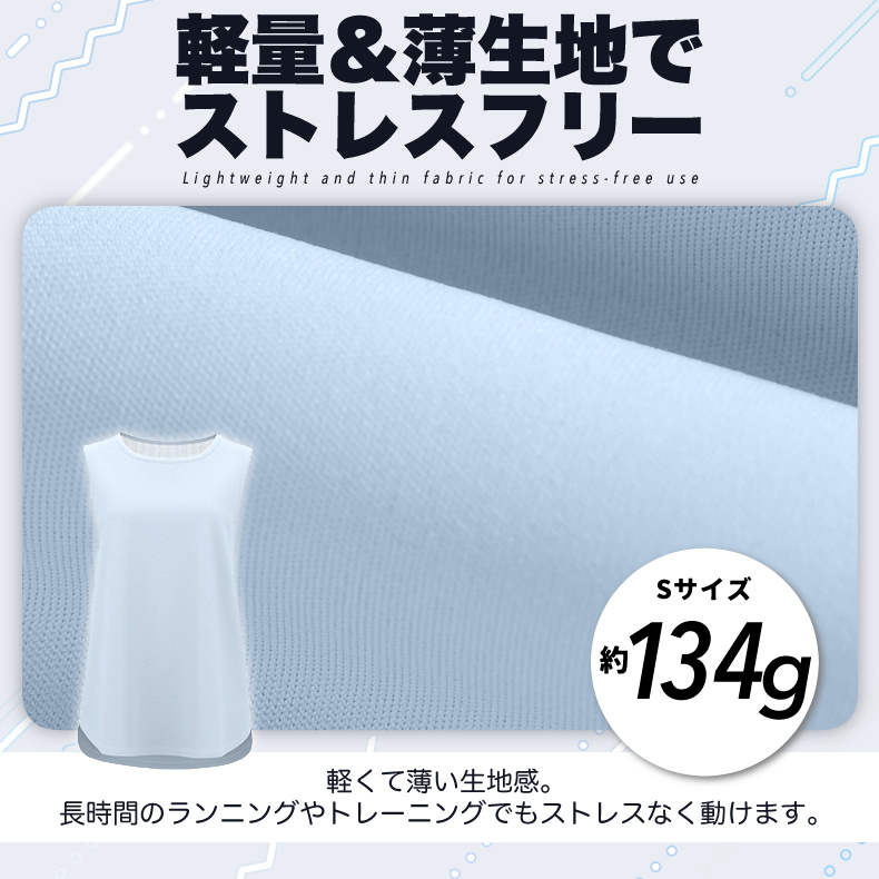 タンクトップ レディース シンプルデザイン ランニングスポーツ 高弾力
