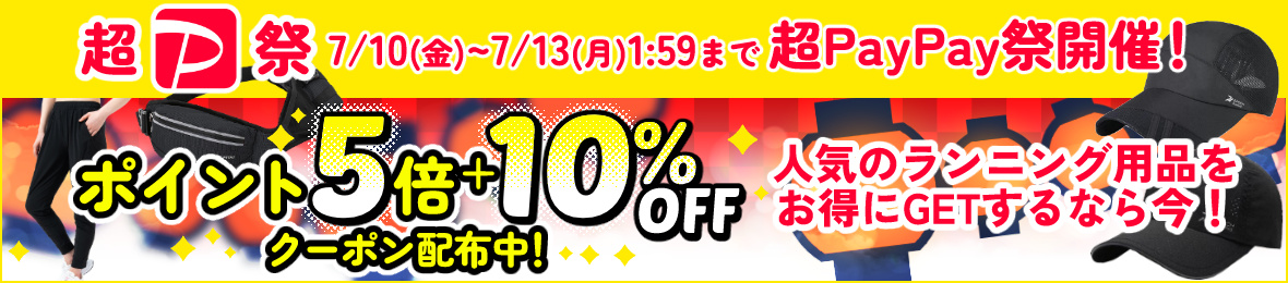 Run.com-ランニング用品専門店 ヘッダー画像