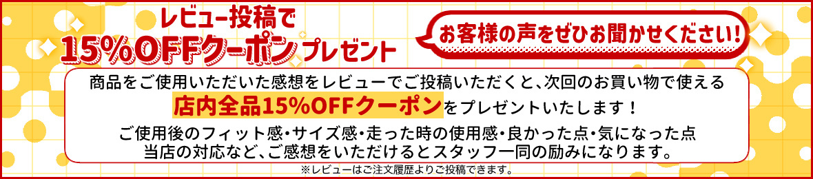 Run.com-ランニング用品専門店 ヘッダー画像