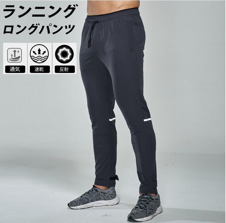 新品タグ付き　NIKE ナイキ ランニングパンツ ジョガーパンツ　ヨガパンツ 91al-g2.jpg