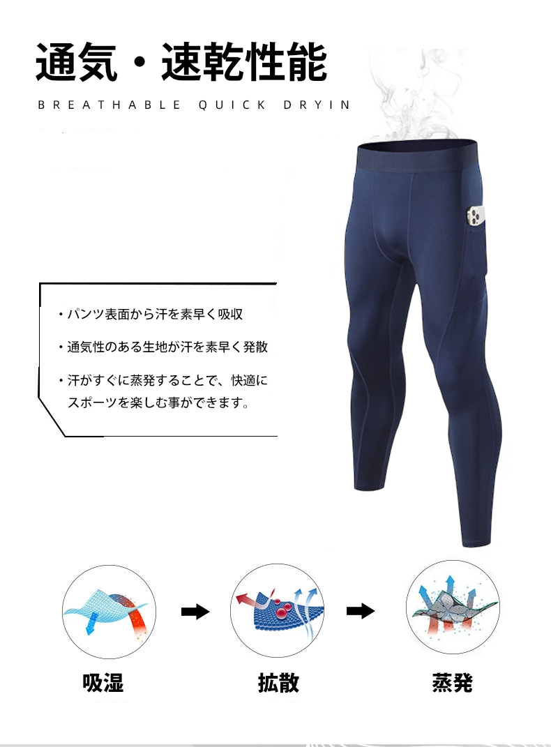 ランニング タイツ シンプルデザイン スパッツ フィットネス gym