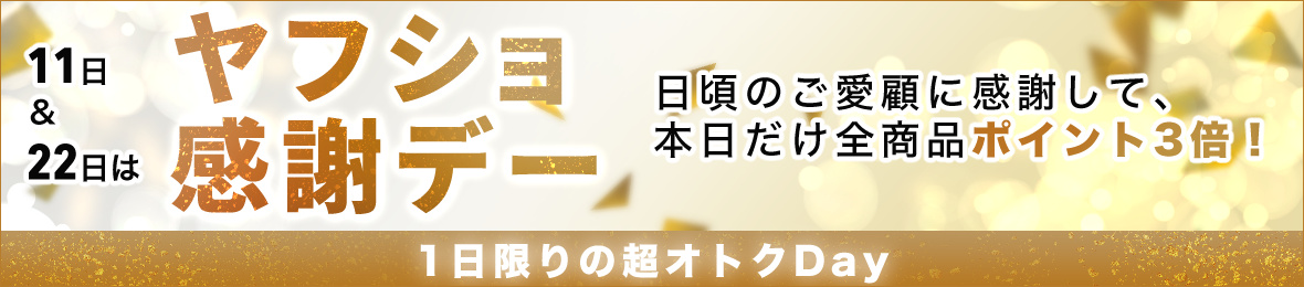 Run.com-ランニング用品専門店 ヘッダー画像