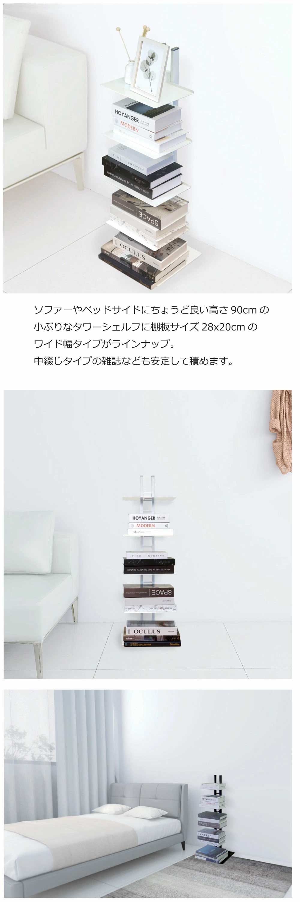 タワーシェルフ シャトー カービングランデ 高さ90cm ワイド幅棚板