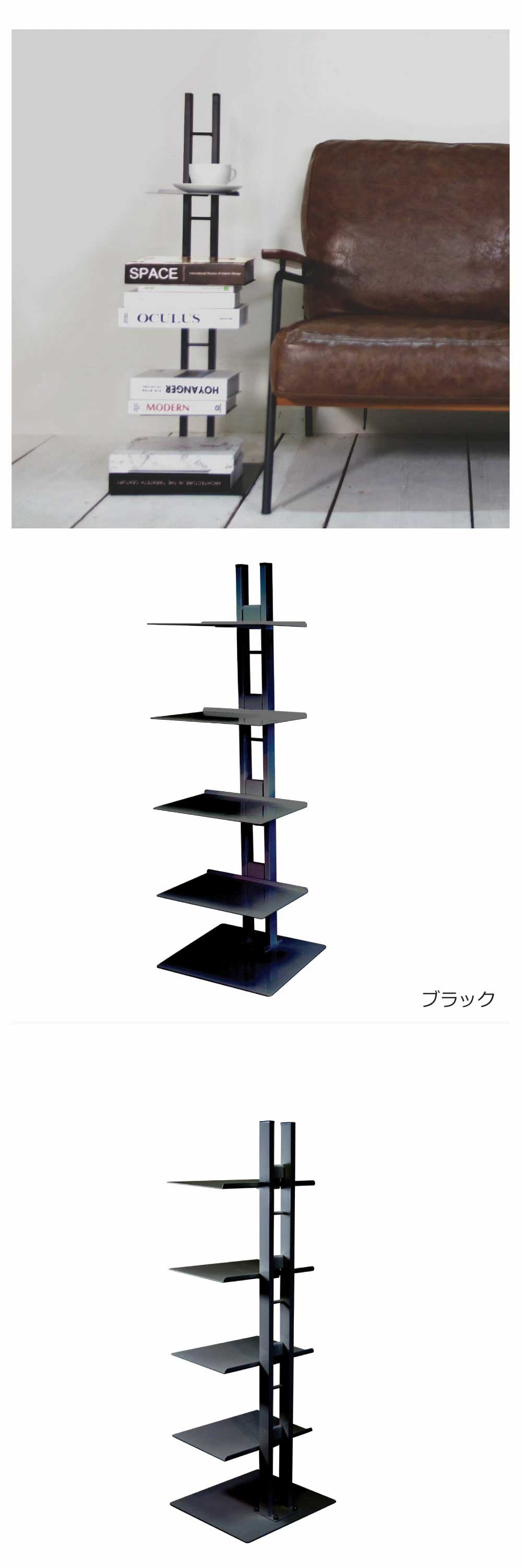 タワーシェルフ シャトー カービングランデ 高さ90cm ワイド幅棚板