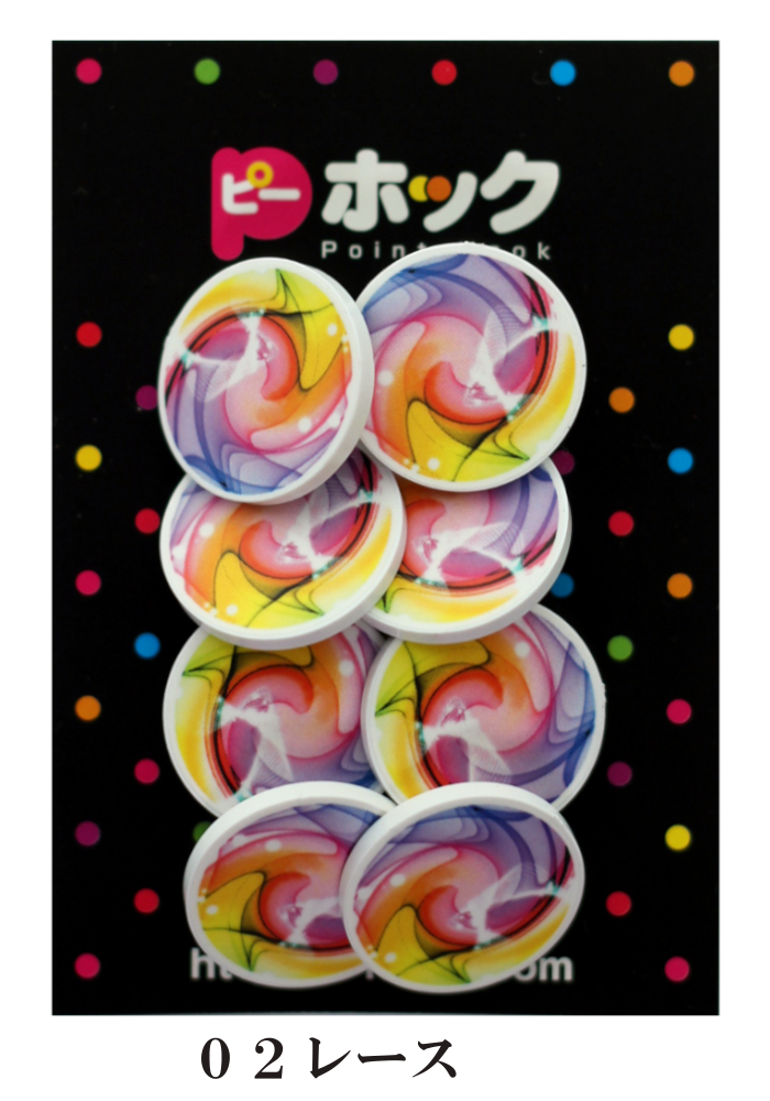 ゼッケン留め ピーホック 【P HOCK】シリーズ カラーズ【COLORS