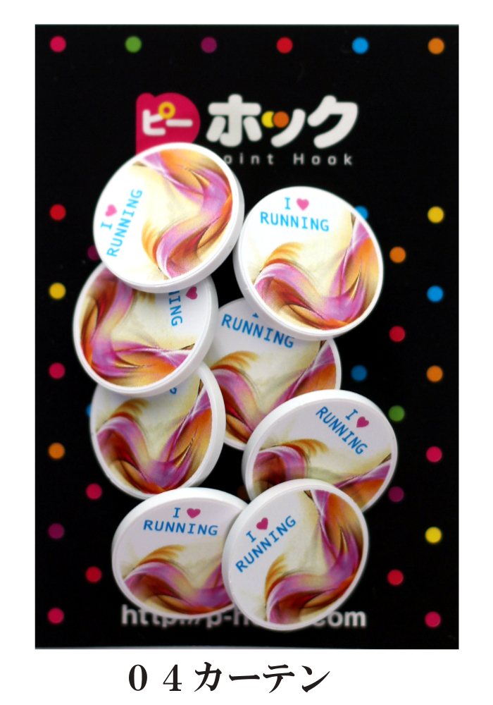 ゼッケン留め ピーホック 【P HOCK】シリーズ カラーズ【COLORS