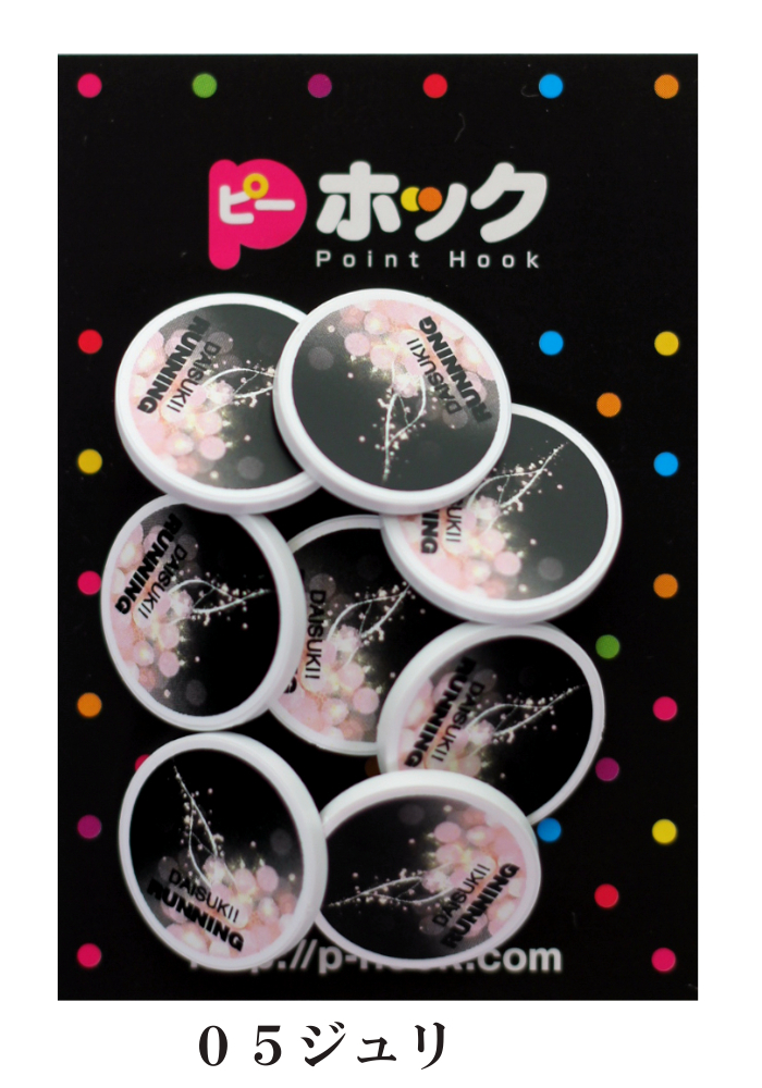 りんご様ご確認用＊ビッグスプーン留め具装花 りんご様ご確認用＊ビッグスプーン留め具装花-希少