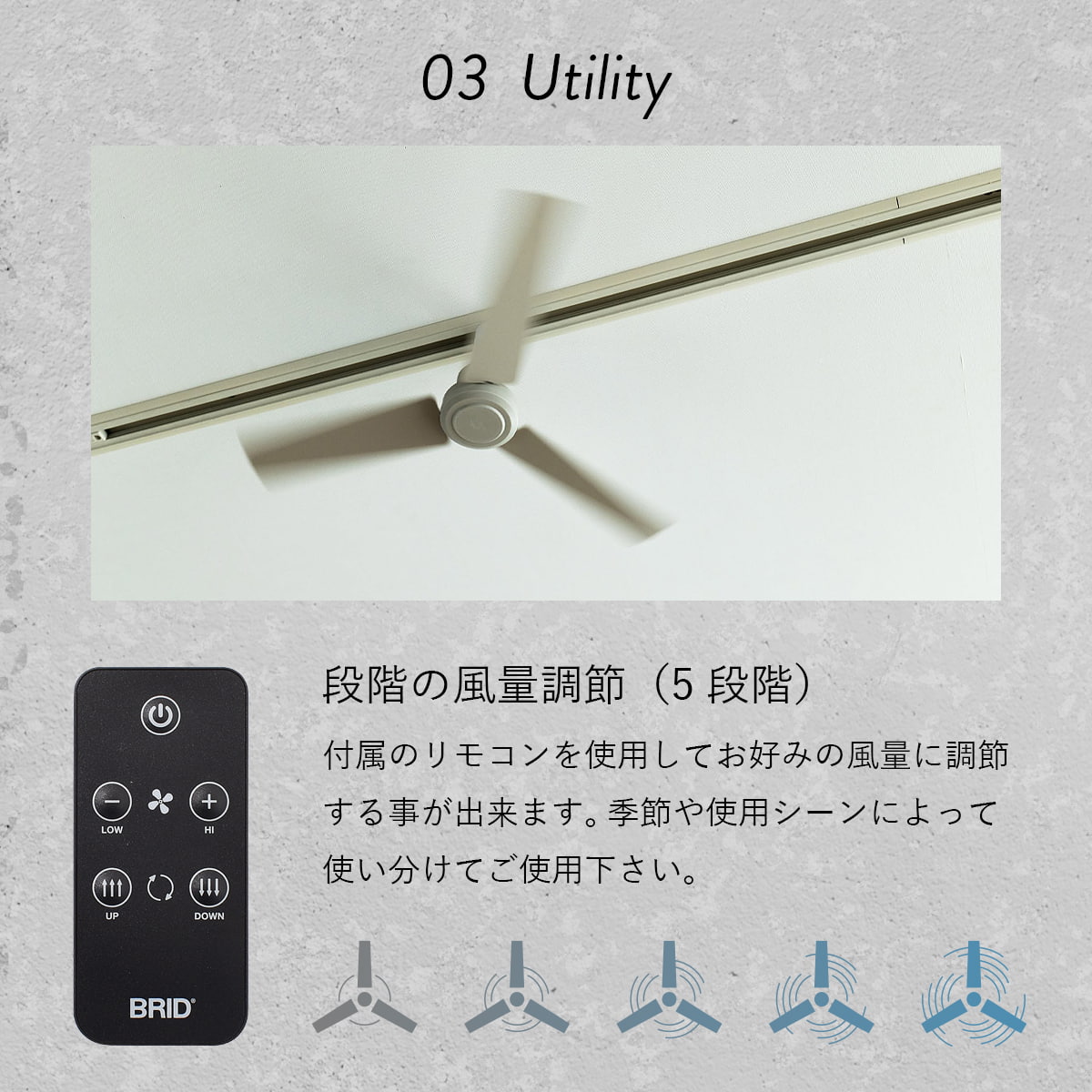 DUCT RAIL FAN DC plus Φ50（ダクトレールファン DCモーター プラス Φ50 cm） |  | 08