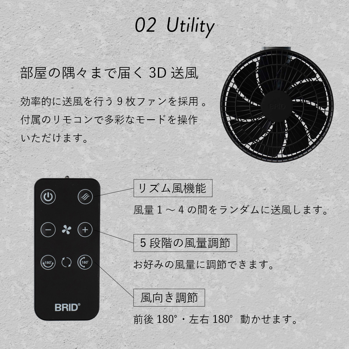 DUCT RAIL FAN 3D（ダクトレールファン 3D） |  | 06