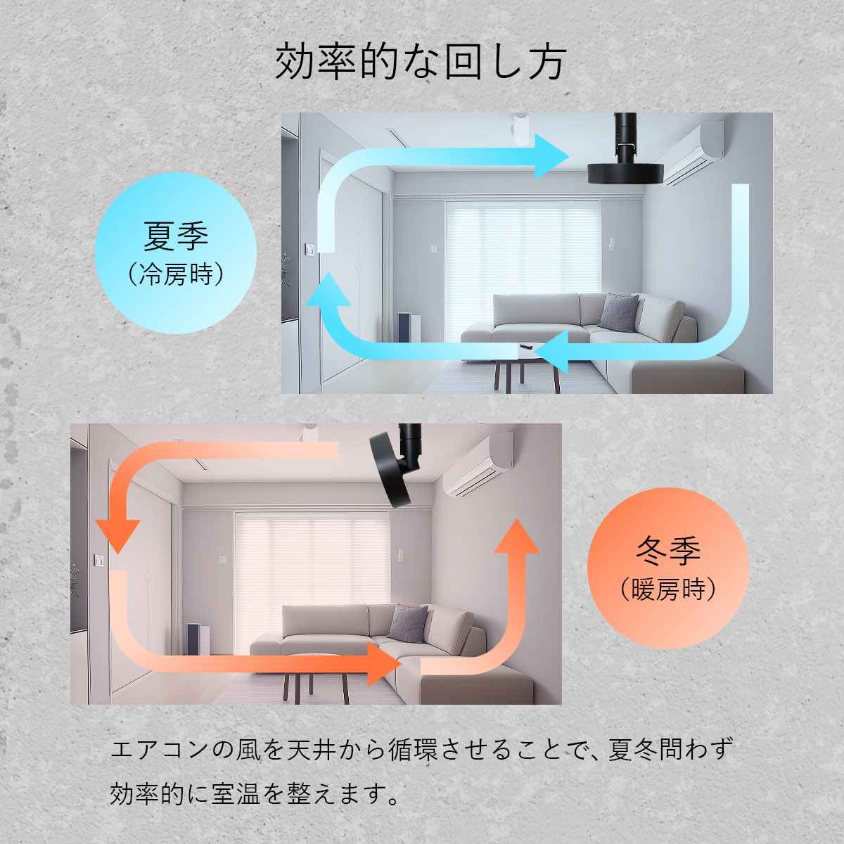 DUCT RAIL FAN 3D（ダクトレールファン 3D） |  | 07