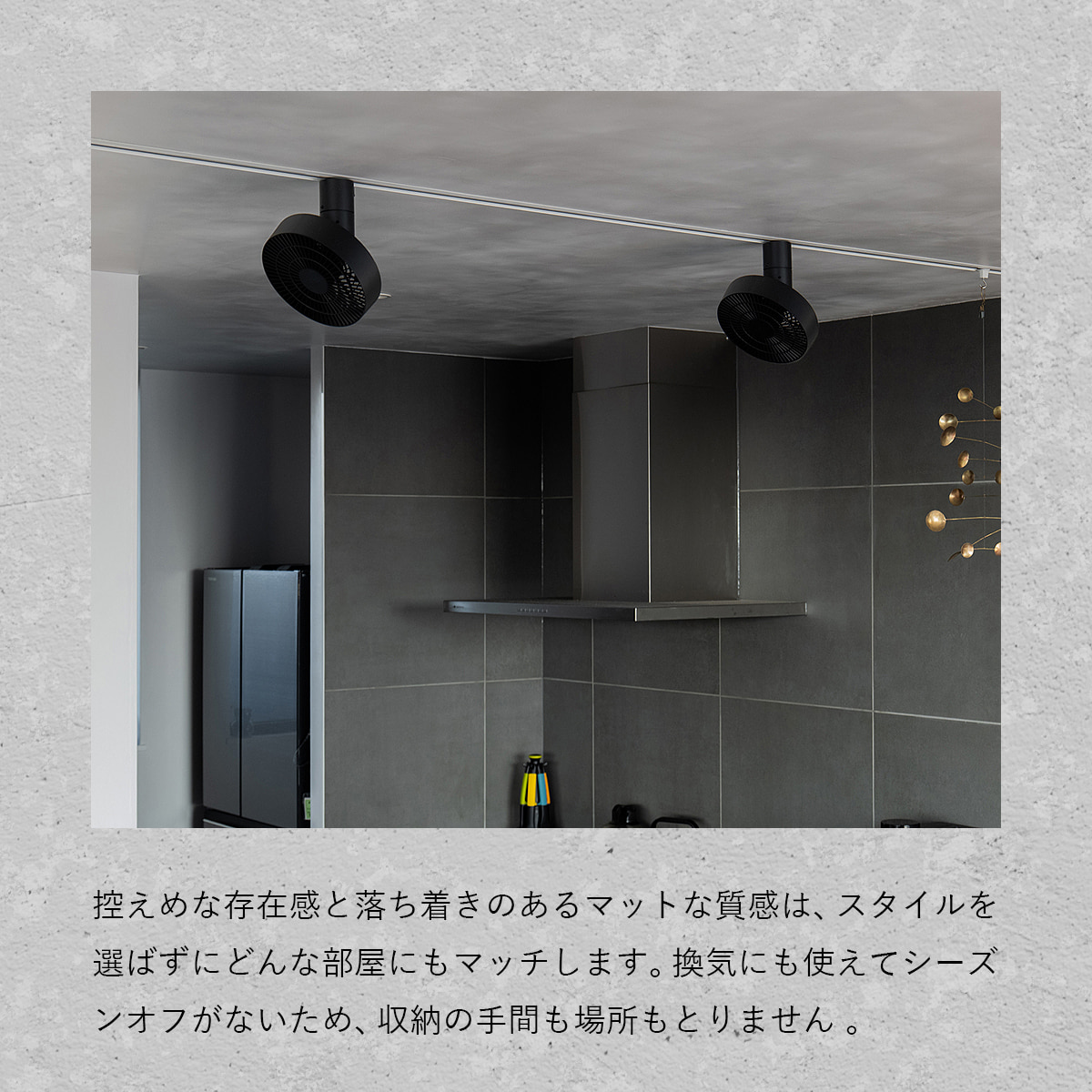 DUCT RAIL FAN 3D（ダクトレールファン 3D） |  | 09