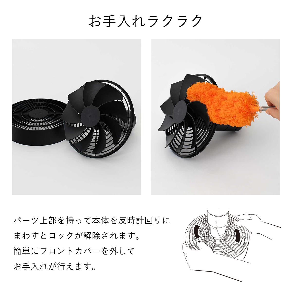 DUCT RAIL FAN 3D（ダクトレールファン 3D） |  | 10