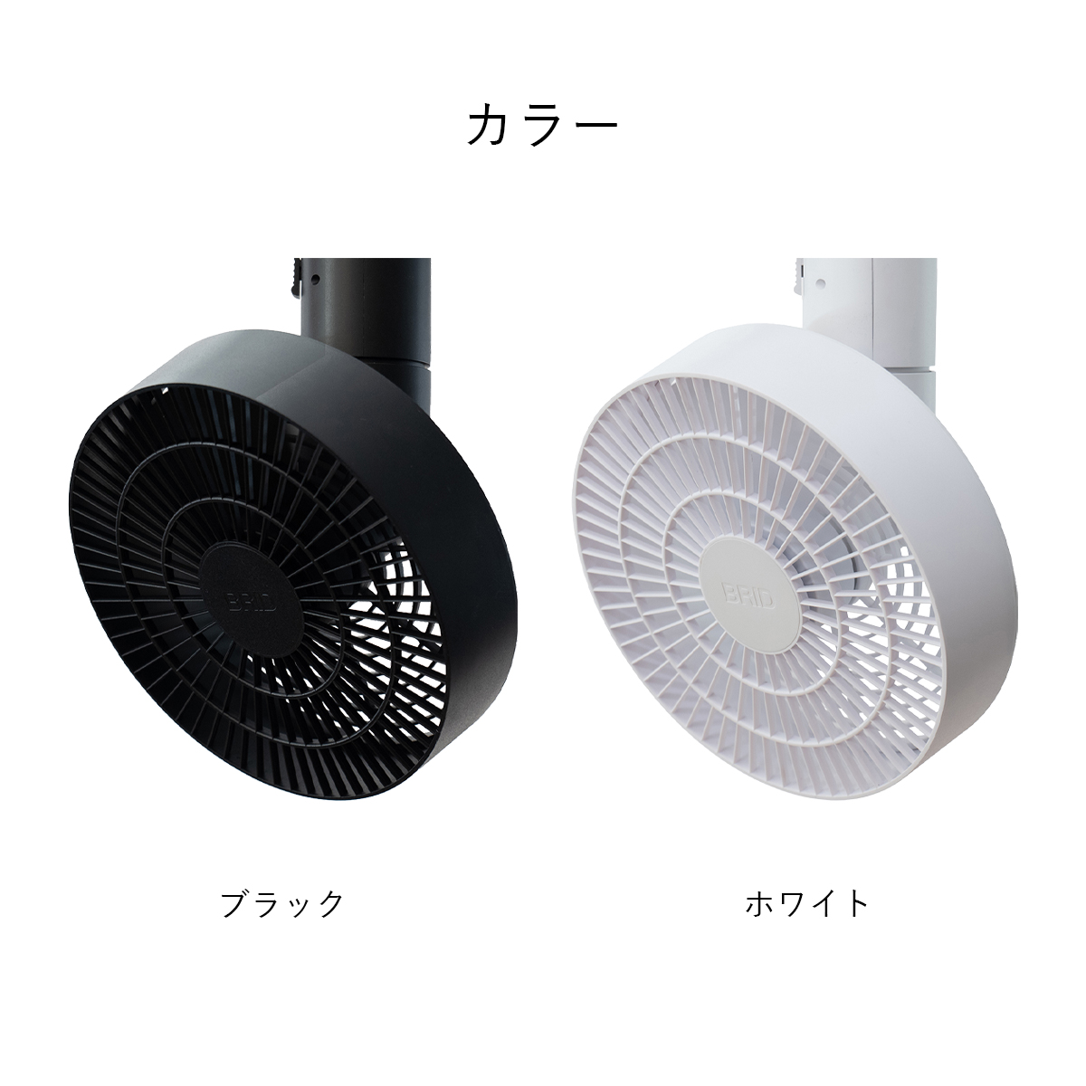 DUCT RAIL FAN 3D（ダクトレールファン 3D） |  | 11