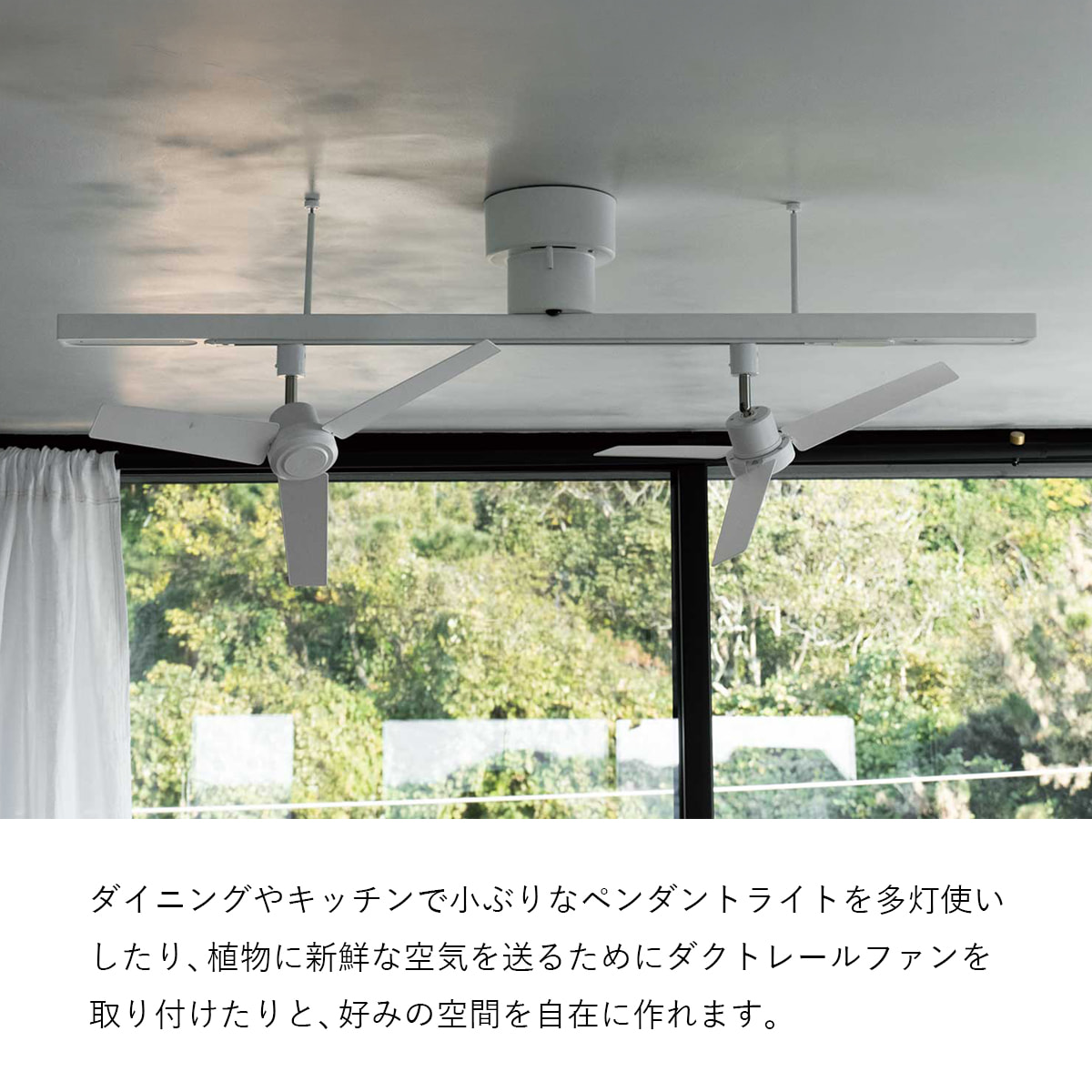LIGHTING DUCT RAIL with LED Double（ライティング ダクトレール with LED ダブル） |  | 04