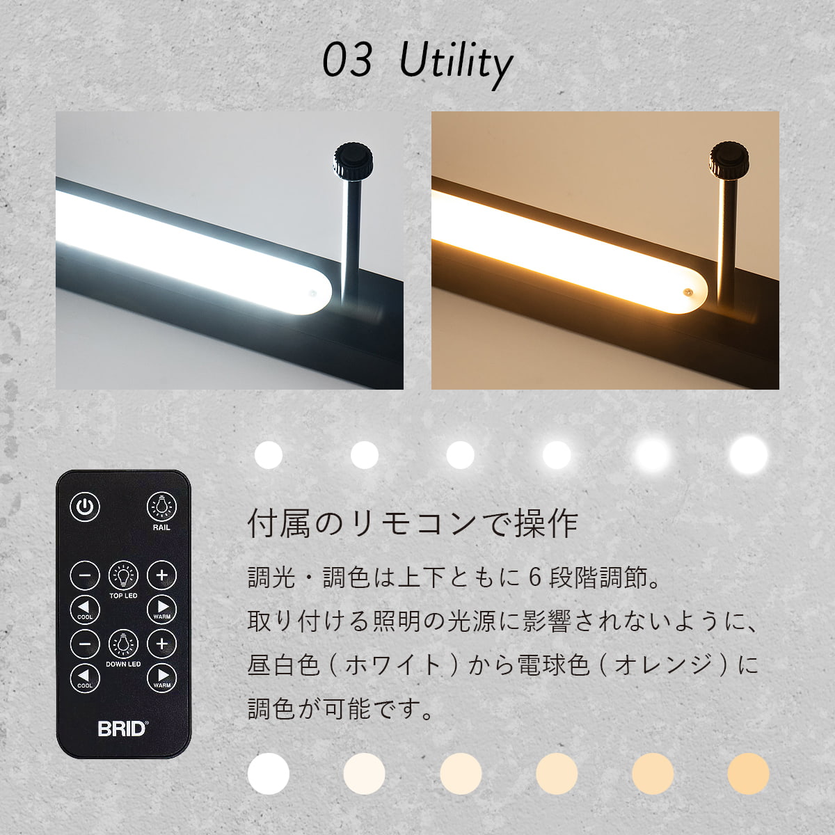 LIGHTING DUCT RAIL with LED Double（ライティング ダクトレール with LED ダブル） |  | 07