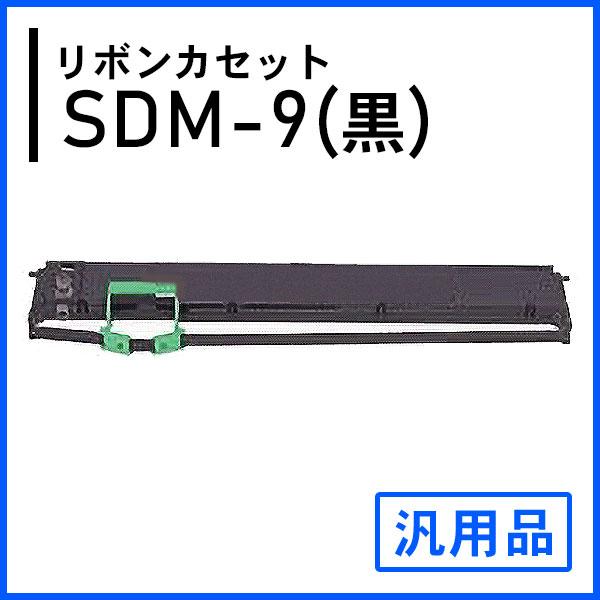 富士通（FUJITSU） 汎用品 SDM-9(黒)対応 リボンカセット : 走人