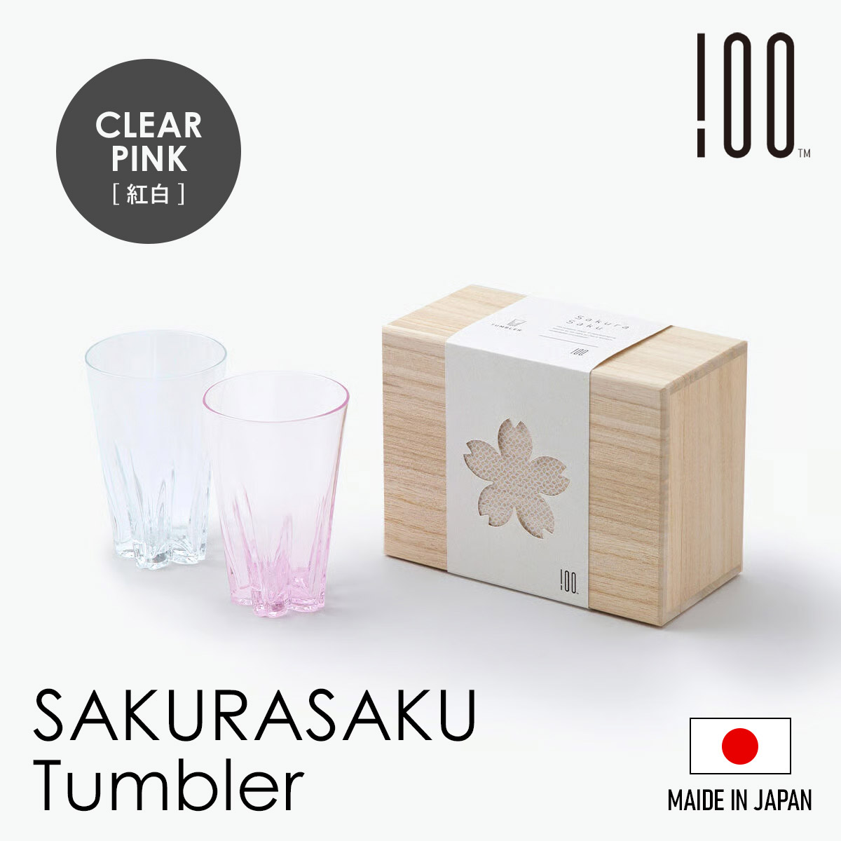 さくらさく ペアグラス [ Tumbler ] Clear/Sakura タンブラー 100% 100PERCENT（ヒャクパーセント） | 100percent