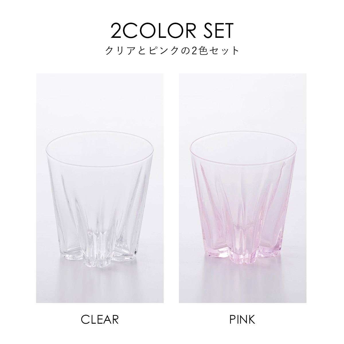 さくらさく ペアグラス [ Rock ] Clear/Sakura ロックグラス 100% 100PERCENT（ヒャクパーセント） | 100percent | 07