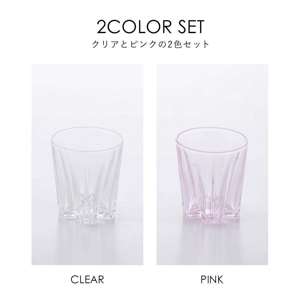 さくらさく ペアグラス [ Sake ] Clear/Sakura ぐい呑み 100% 100PERCENT（ヒャクパーセント） | 100percent | 07